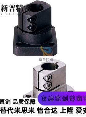 RBT06/01/02导向轴D30支座CLSB50CLSM10 CLSAM40CLSS12/16/20/25