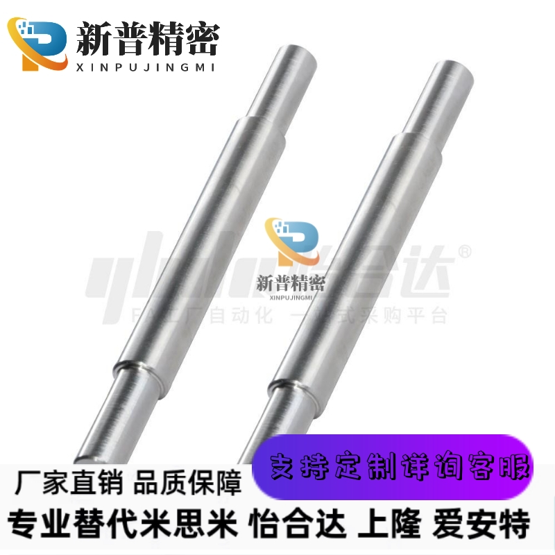 SHK11/SHL11-D8 10-L20-E10-B5-P7-M6一端台阶外螺纹一端内导向轴