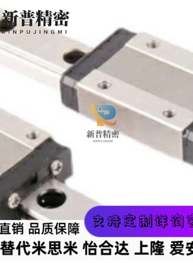SE2B10-75/95/115/135/155/175/195/SE2B10-215全新 微型直线导轨