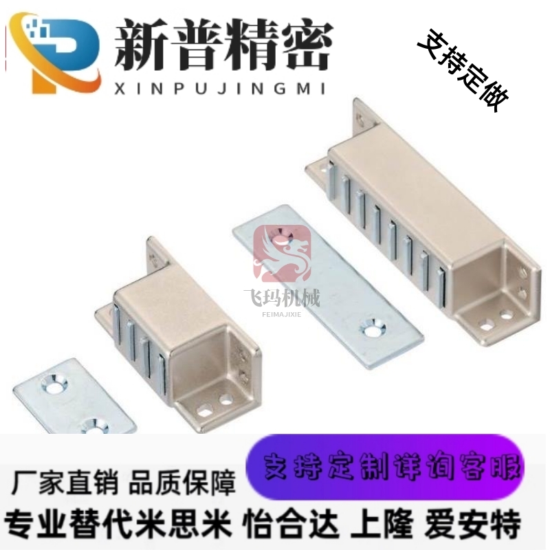 MGCST30/40/50/70 磁力扣门吸磁碰锁磁吸碰珠HFU16-30/40/50/70