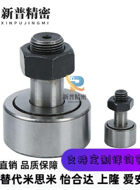 BPK02D5/BPC01-d6-d8-d10-d12-d16-d18-d20-d24-d30-A凸轮PP轴承