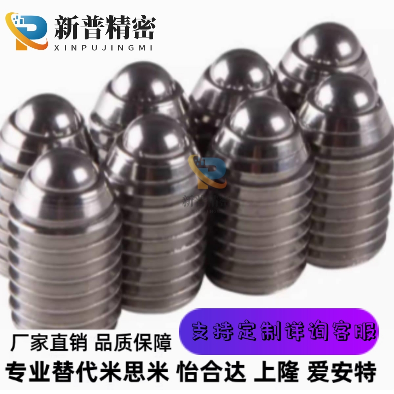 C-BPES/BPEU3/4/5/6/8/10/12/16替米斯米 一字槽球头柱塞