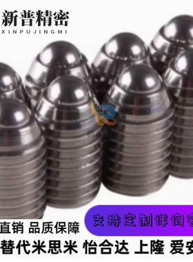 C-BPES/BPEU3/4/5/6/8/10/12/16替米斯米 一字槽球头柱塞