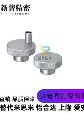 压纹手轮C-HOKW40-8/6/10铝合金HOKN/HBK/HBKW/HOK50/63/80