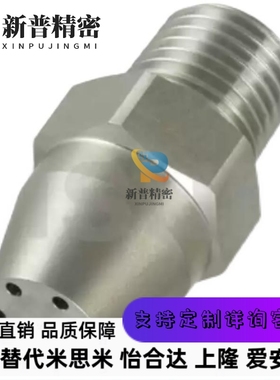 ARDP ARDA ARDS1.0 1.4-6-8现货圆头型空气喷嘴