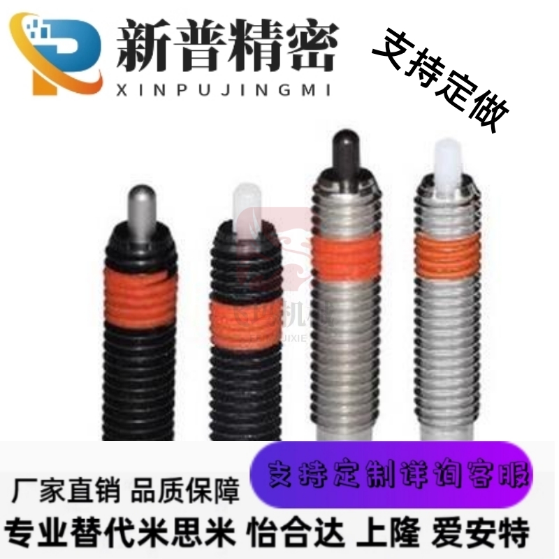 弹簧柱塞ZAP12-M3/M4/M5/M6M8-H1.5/H2/H3/H4/H5/H10定位柱 ZAP13