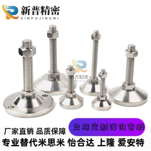 M16 L100 150重型调节脚杯地脚 替代怡合WAD51 125 D100