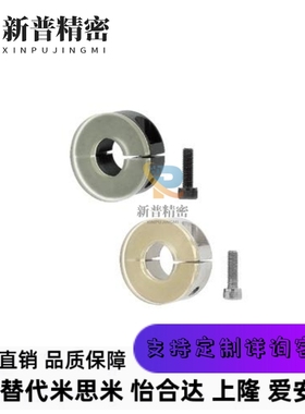 聚氨酯固定环缓冲SCD PSCD SCSPD SSCD PSCSPD12 16 20 25 30 40
