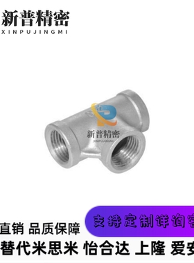 12/13/14/23/24/26/28/34/36/38/46/48/66/610/810SGPPB SUTPB