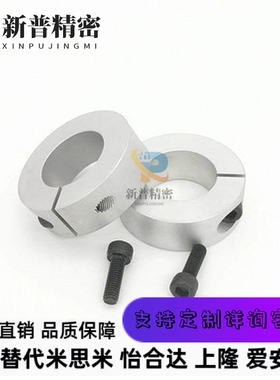 SCSAW 6 8 10 12 15 16 20 25 30 35 40 50- 8 10 12 15 22固定环