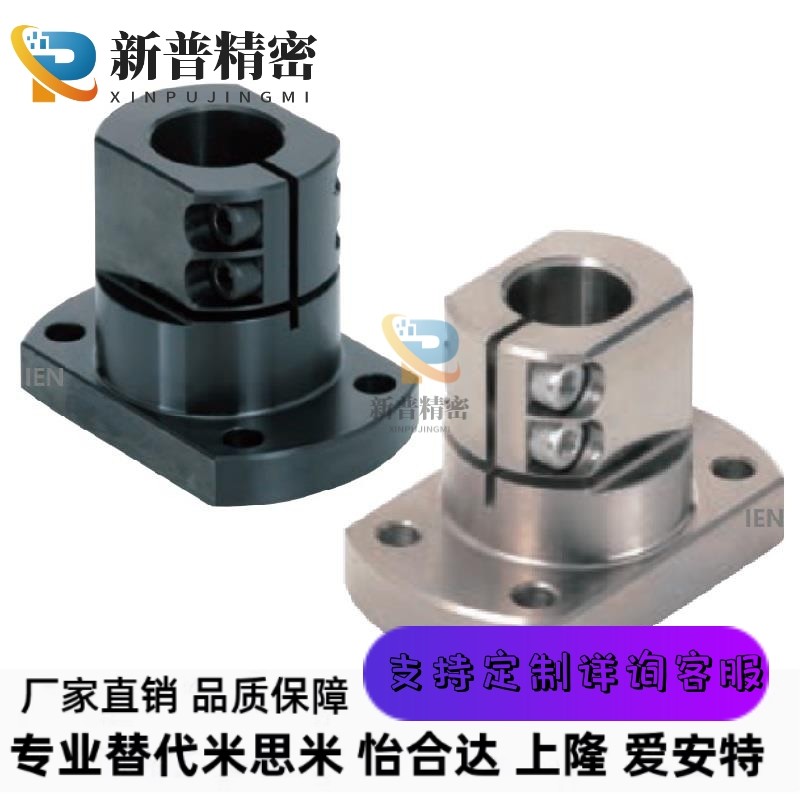 底座用支架 轴支座通用双切法兰型TLSB TLSM12 15 20 25 30 35 40