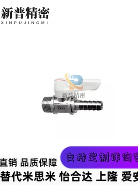 BBPH61/93/124 BBPC62/82/83/102/103 BBPW11F 22F 33F 小型球阀