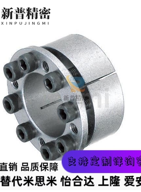 米思米同款MLM MLMB MLMP MLHS19 20 22 24 25 28 30 32 35 38