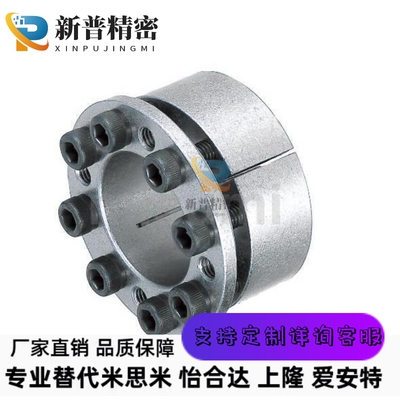 米思米同款MLM MLMB MLMP MLHS19 20 22 24 25 28 30 32 35 38