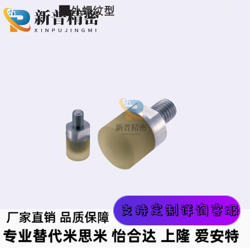聚氨酯压块防护缓冲器模组滑台USLH USLM USLL6 8 10 12 16 20