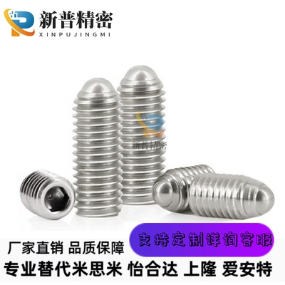 怡合达ZAC13-M12定位珠ZAC01/02/03-M3-M4-M5-M6-M8-M10-M12-M16