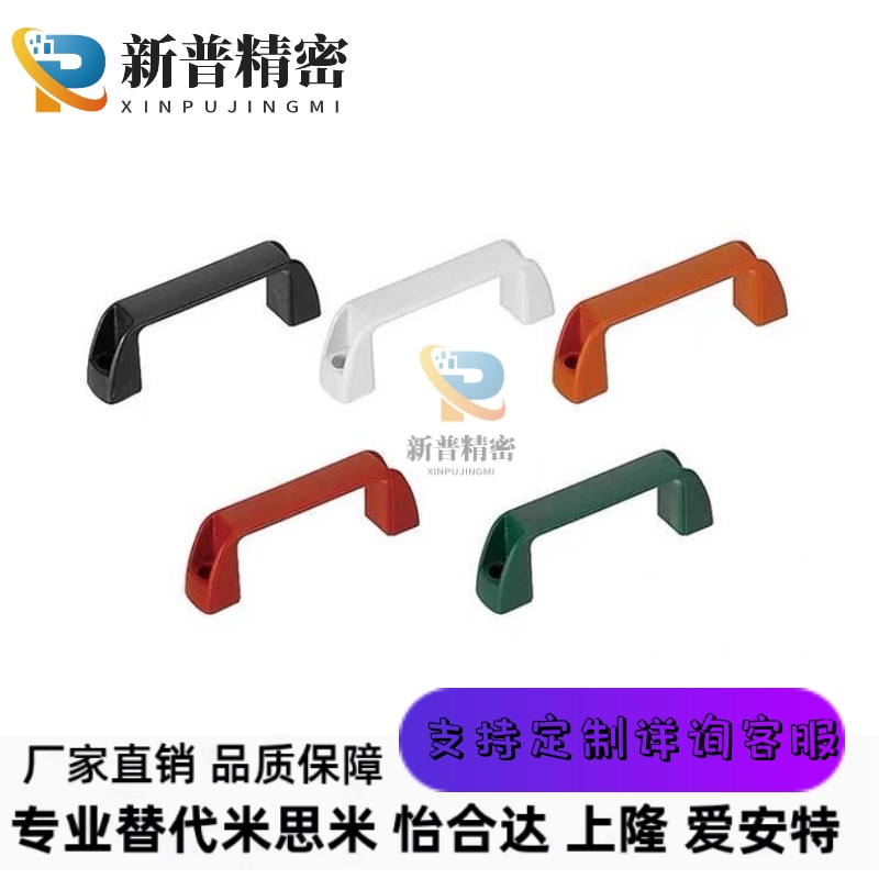 UPCN19/21/26/27/28-B/W-36/51/41/57/45/63树脂外装拉手