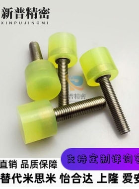 WIW21/31/22/32-D8/D10/D12/D16/D20/D25/D30/6WIZ71聚氨酯72压块