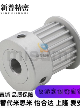 C-HTPA14H3M060-K-P5 C-HTPA14H3M090-K-P5替代米思米 同步带轮