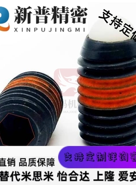 替代定位珠ZAC21/22/23/24-M3-M4-M5-M6-M8-M10-M12-M16树脂球头