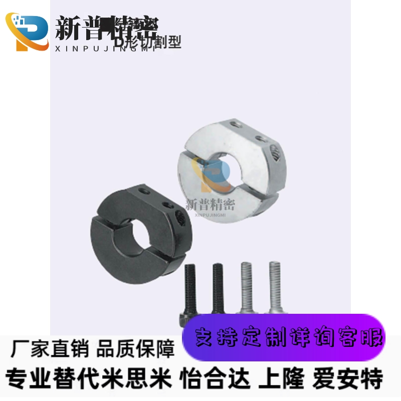 带螺纹固定环分离型安装轴用SDN PSDN SSCDN10 12 15 16 20 25 30