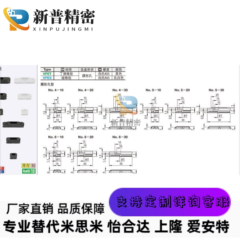 米思米真空吸盘 VPET4-10-20-30 VPET5-10/20/30 VPES6-10/20/30