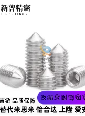 BSRA波珠螺丝m20球头柱塞BPK米思米c-BSM3/4/5/6/8/10/12/16/20P