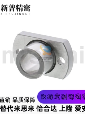 直线轴承 国产标准沉孔E-LBHZ6UU/8UU/10/12/13/16/20/25/30/3540