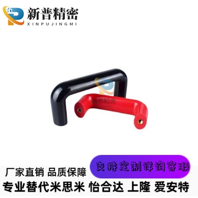 XAG31-L11/L120/L160/型L180/otherL200-型E/F 内装D椭圆形胶木拉