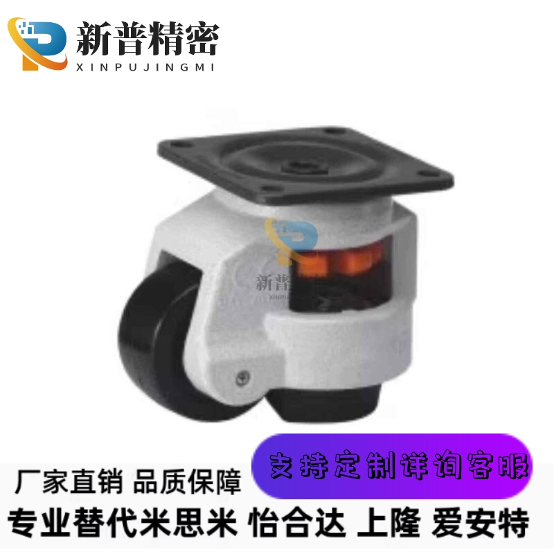 替上隆脚轮JPA-40/50/63/75/96/CGR51-60/80-N福马轮CLDK65/75JPB