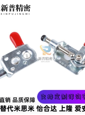 好手推拉式快速夹具HS/CH/GH-301-CR/CL工装肘夹