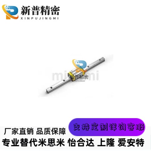 E-GMLG7H-40 E-GMLG9H-45 E-GMLG12H-60经济型微型直线导轨