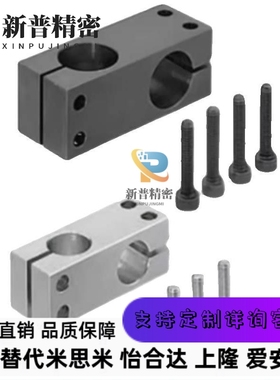 支柱固定夹 现货KLSTN KDST MDKT ALKD HLKD6/8/10/12/15/20/25