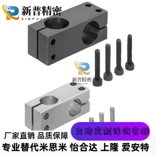 支柱固定夹 现货KLSTN KDST MDKT ALKD HLKD6/8/10/12/15/20/25
