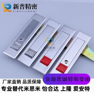 替换怡合达XAT51 XAT52平面锁A84/A112电柜门锁XAT01 XAT02