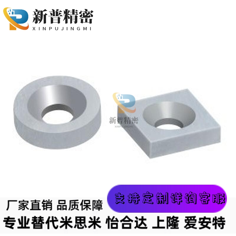 带沉孔MAGC-A8/A10/A12/A15/A20/A25-T2/T3/T4/T5/T6磁铁MAGE