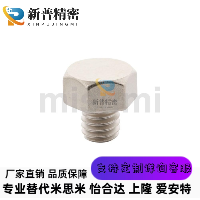 止动销 止动螺栓STEHN SSTEH STFHN SSTFH 5.5 7 8 10 13