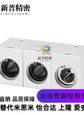 LHSS8-MX30-LMX01/02-D12/D16/D20/25/LHSSK10/LHSSN11直线轴承03