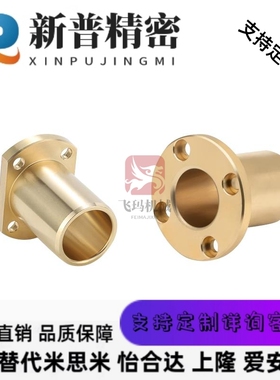 无油衬套01 02 31 61 65-5 6 8 10 12 13 15 16 20 25 30OFG