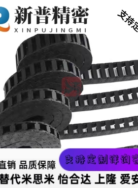 拖链VAC42-F50-R38-N23-VDC42/VAC01/02/21/22/31/32/41/42/VAC62