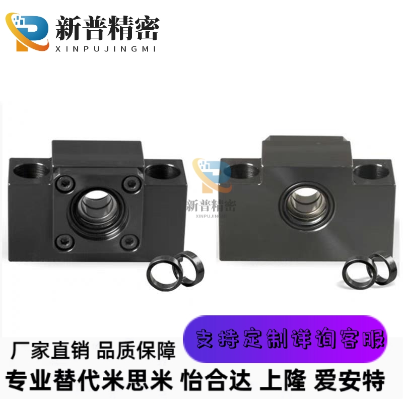 方形丝杠支座组件丝杆支撑座LEB23/21/31/32-6/8/10/12/15/20/25