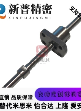 滚珠丝杆LCS/LCV02 07 31 47 49 55 57-25-5 25-10 25-20 25-25