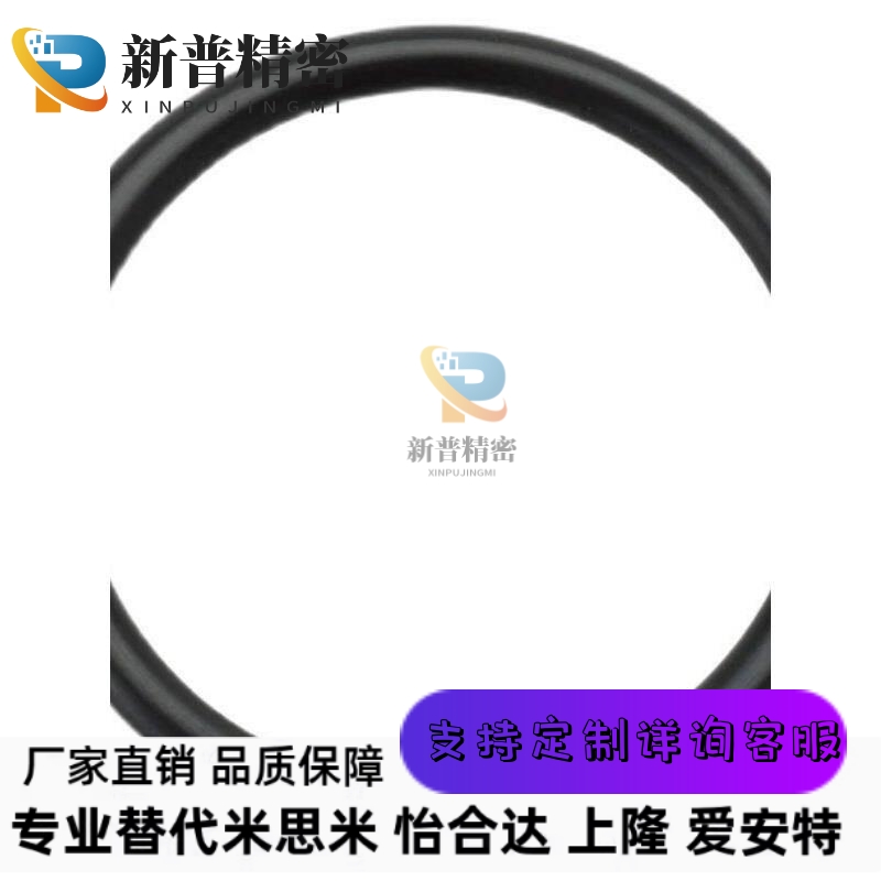 O型密封圈BOE-BS-ORAR00115-N7 BOE-P18-JIS-B-2401