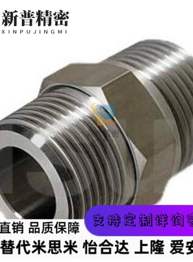 SGPPT40A/SUTNRJ20A/SGPNR SUTNR8A/SUTNRS6A/10A/SGPNRJ25A/15A