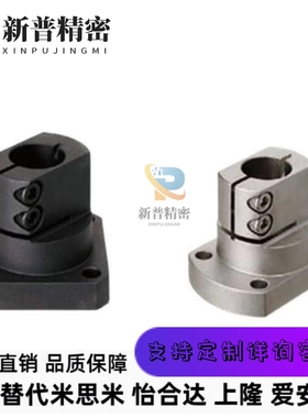 替底座用支座 RBT01/02-D10-D12-D15 D16-D20-D25-D30-D35-D40-D5