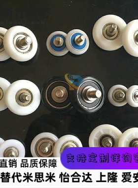 ERBB50/ERBS塑料轴承C-ERBH26/32/30/16/ERB22/28/19/35/36/38/40