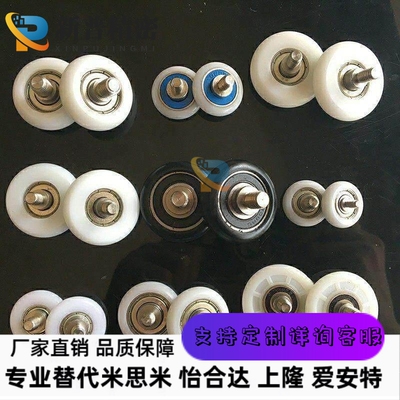 ERBB50/ERBS塑料轴承C-ERBH26/32/30/16/ERB22/28/19/35/36/38/40