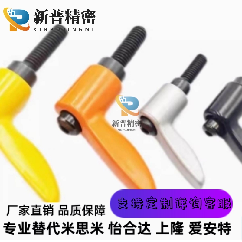 CLDMC/CLMSC4/5/6/8-8/12/16/20/25/32-B/M/S外螺纹小型固定手柄