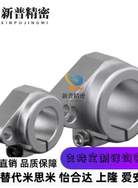 SHHSA-3/4/5/6/8/10/12/16/20/25/30/35/40/50导向轴支座-法兰型