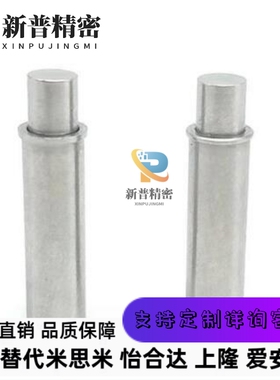 重载型小径弹簧柱塞 MPFH1.5 2 3 4 5光身定位锁销 销平头型ZAS11